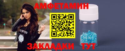 ECSTASY Новозыбков