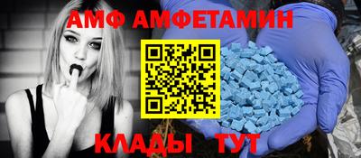 метамфетамин Новокубанск