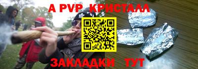 ECSTASY Новозыбков