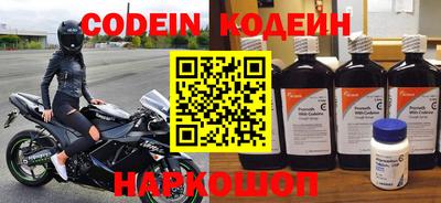 метамфетамин Новокубанск