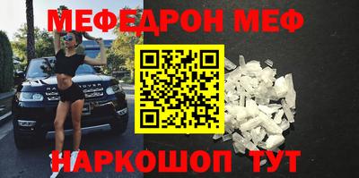 кокаин премиум Новодвинск