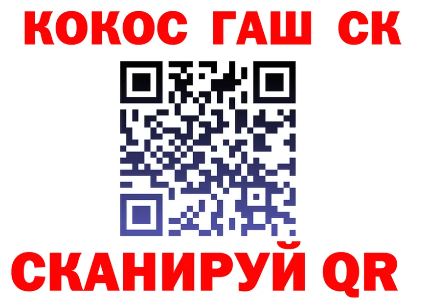 ГАШ убойный вход маркетплейс МЕГА Хасавюрт