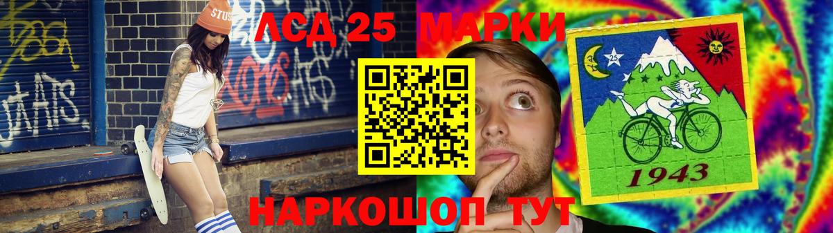 Хасавюрт  LSD-25 экстази ecstasy  ЛСД экстази кислота  Лсд 25 экстази    ТОР  Вход с VPN 