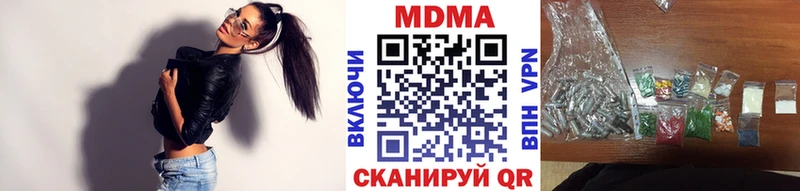 продажа наркотиков  Хасавюрт  гидра рабочий сайт  МДМА VHQ 