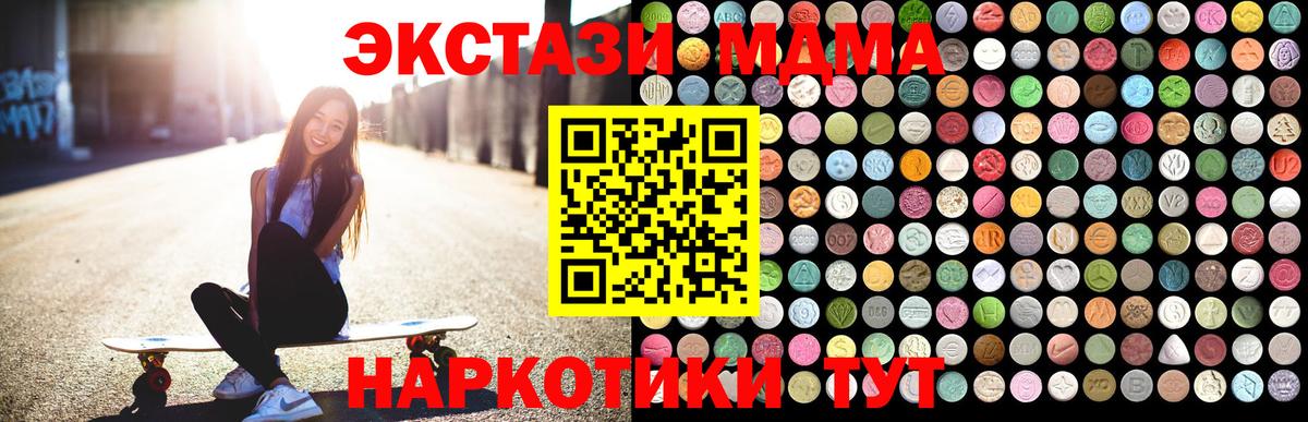 МДМА молли Хасавюрт