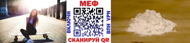 Мефедрон мука  продажа наркотиков  Хасавюрт 