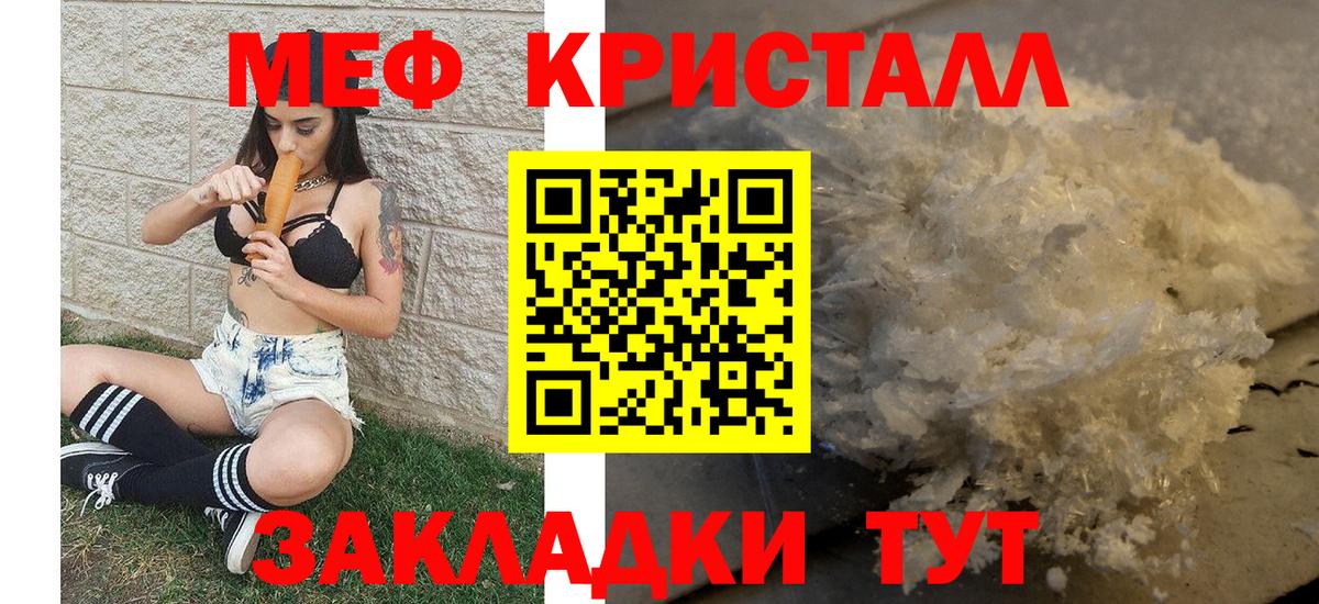 Мефедрон  Мефедрон VHQ  Хасавюрт  Вход с VPN  где продают   Мефедрон VHQ 