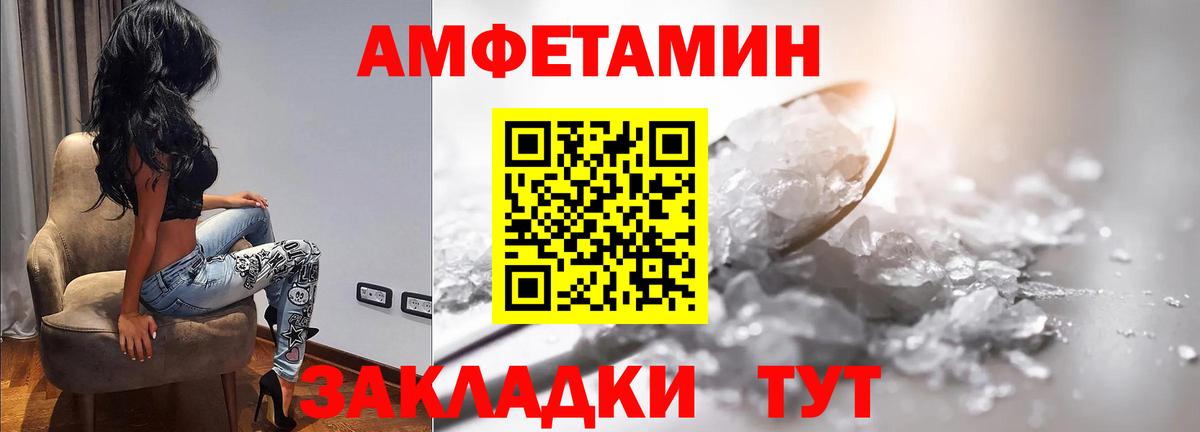 Метамфетамин  Вход с VPN  Первитин витя  Хасавюрт  Первитин витя 