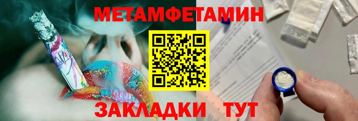 Первитин витя Хасавюрт