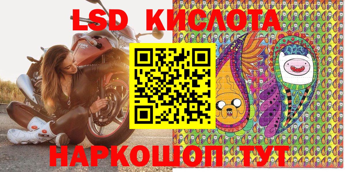 Наркотические марки  Наркотические марки 1,8мг  Хасавюрт  Вход с VPN  Наркотические марки 1,8мг 