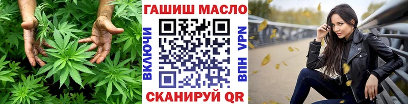 ТГК концентрат  Хасавюрт 