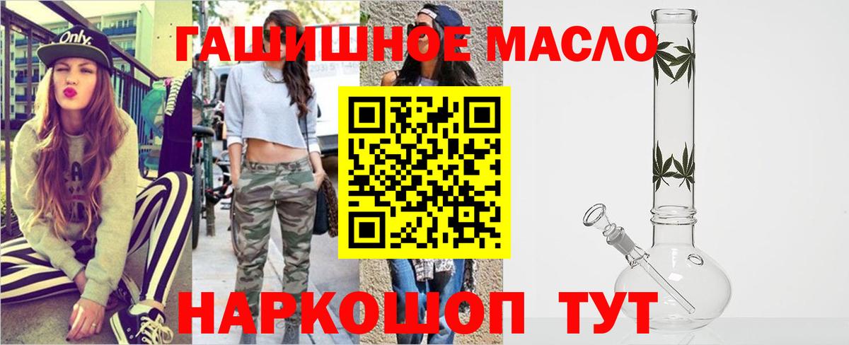 ТГК Wax Хасавюрт