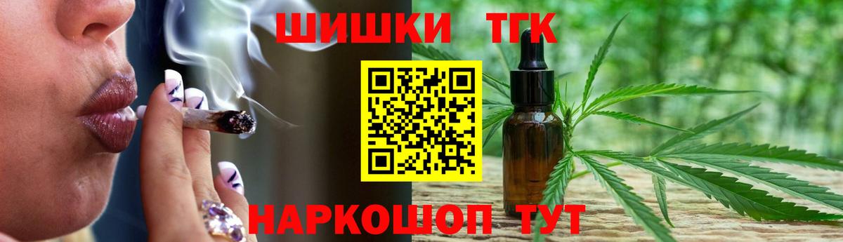 Каннабис Ganja  Вход с VPN  Хасавюрт  Марихуана Bruce Banner  МАРИХУАНА OG Kush 